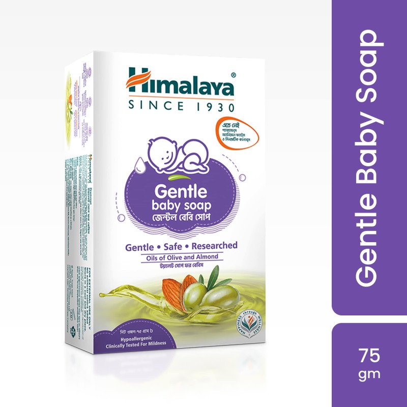 Himalaya Gentle Baby Soap-75g