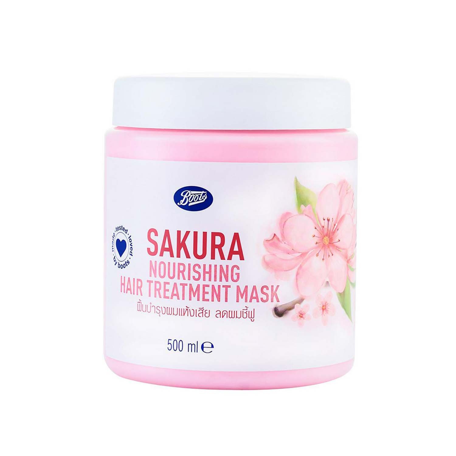 Boots Sakura Nourishing Hair Treatment mask-500ML