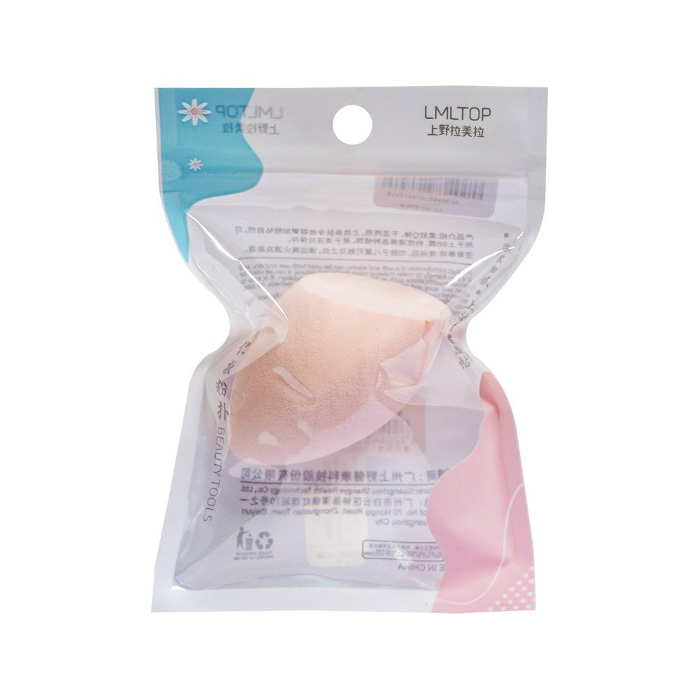 LMLTOP Beauty Tool Light Pink Beauty Blender